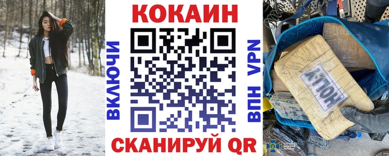 Купить Конопля  Экстази  A PVP  Гашиш  КОКАИН  Меф  Кораблино