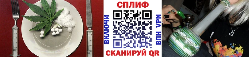 Купить где  Кораблино  Еда ТГК конопля 