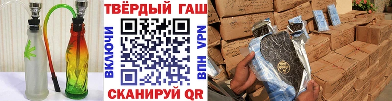 Купить  Кораблино  ГАШ Premium 