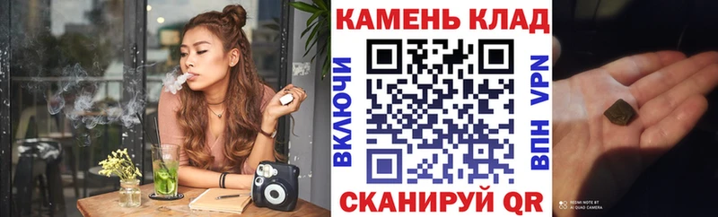 ГАШИШ Ice-O-Lator Кораблино