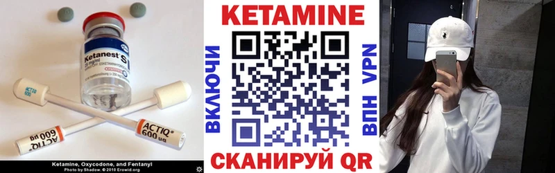 КЕТАМИН VHQ  Купить закладки  Кораблино 