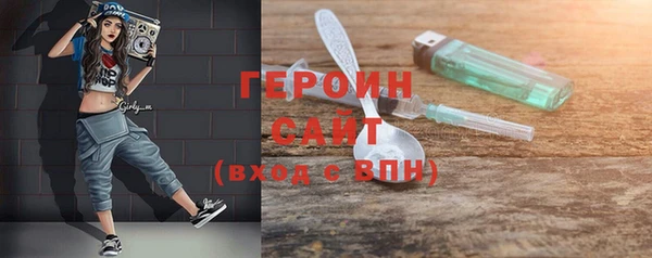 гашишное масло Бронницы