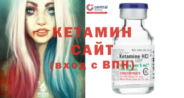 гашишное масло Бронницы