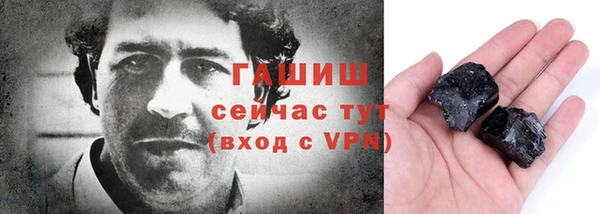гашишное масло Бронницы