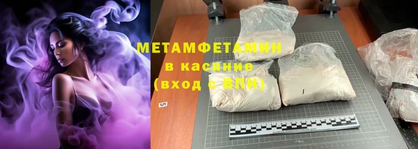 бутират Бугульма
