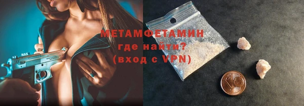 гашишное масло Бронницы