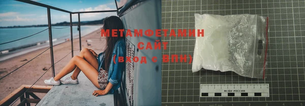 гашишное масло Бронницы