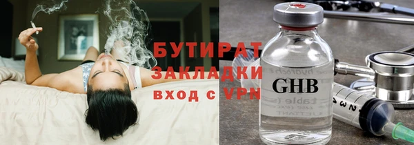 гашишное масло Бронницы