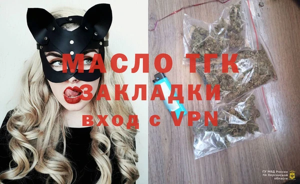 бутират Бугульма