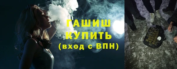 шишки Пересвет