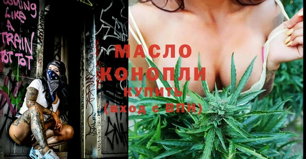 бутират Бугульма