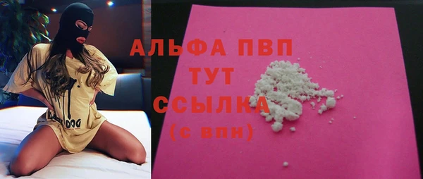 гашишное масло Бронницы