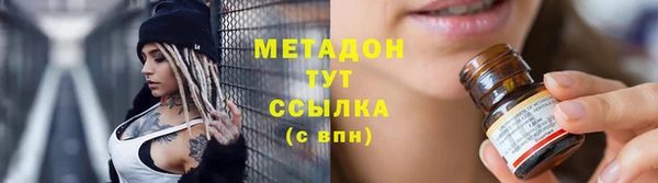 бутират Бугульма