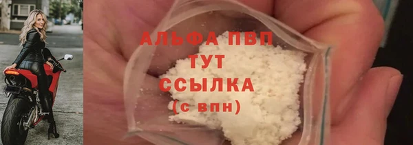 бутират Бугульма