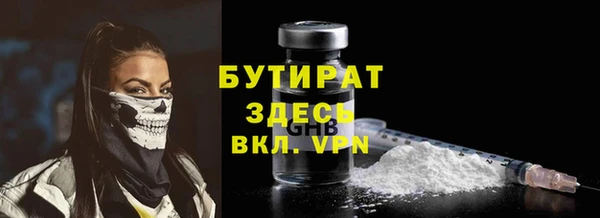 гашишное масло Бронницы