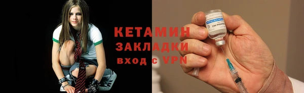 бутират Бугульма