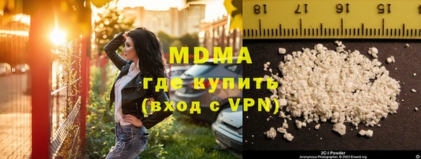 амф Бородино