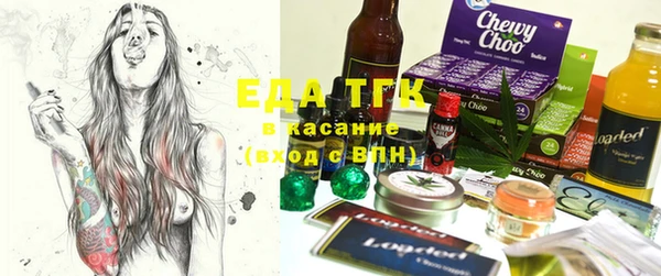 бутират Бугульма