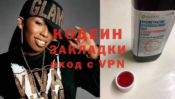 гашишное масло Бронницы