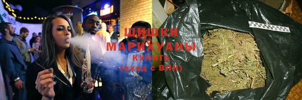 гашишное масло Бронницы