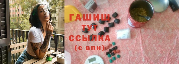 гашишное масло Бронницы