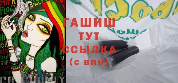 бутират Бугульма