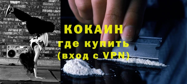 гашишное масло Бронницы