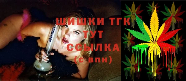 гашишное масло Бронницы