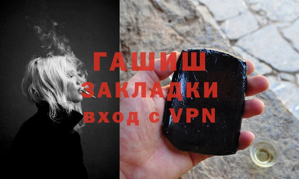 гашишное масло Бронницы