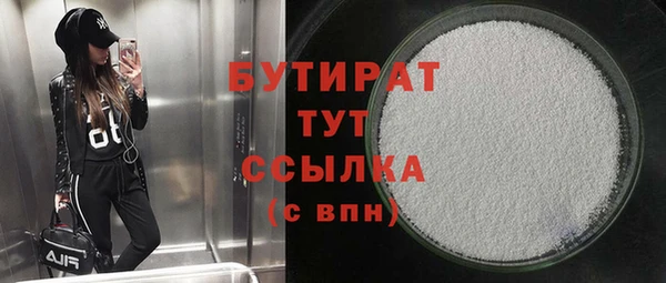 гашишное масло Бронницы