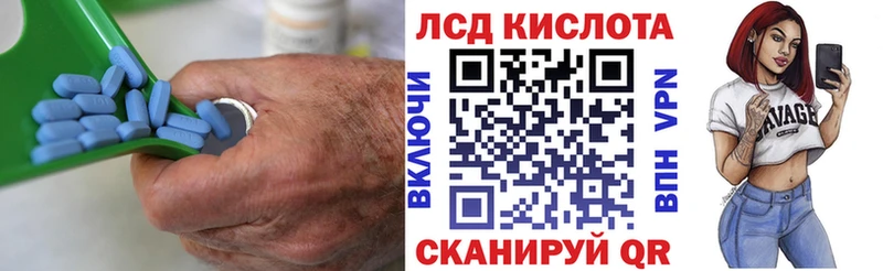 Купить  Кораблино  ЛСД экстази ecstasy 