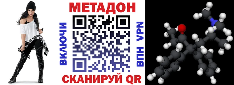 Купить закладки  Кораблино  МЕТАДОН мёд 