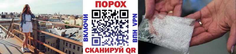 Метамфетамин винт Кораблино