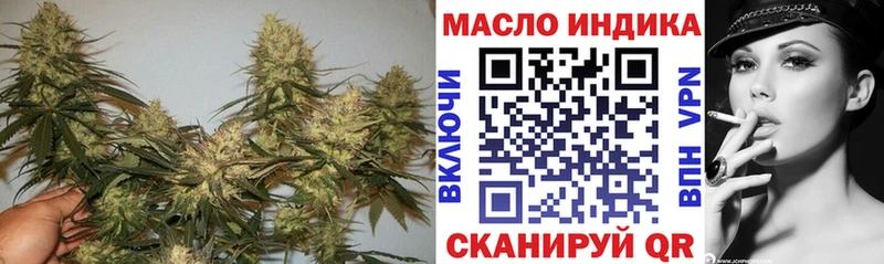 Купить закладки  Кораблино  Дистиллят ТГК вейп 
